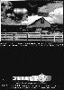 Zenitth 1980 159.jpg